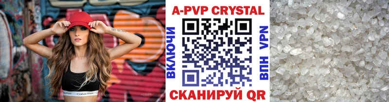 Альфа ПВП Соль Елабуга
