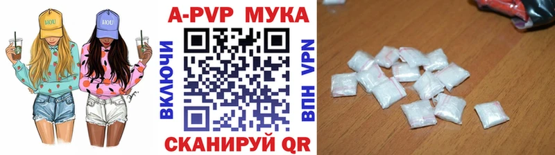 mega ТОР  Елабуга  Alfa_PVP кристаллы 
