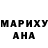 МАРИХУАНА MAZAR Theo Ruzhynsky