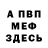 Амфетамин 98% Nurba Light