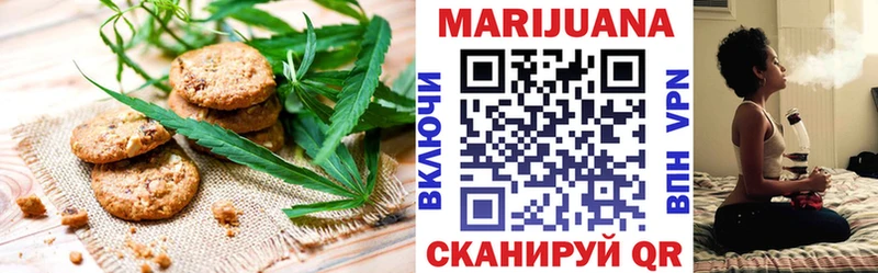 Cannafood конопля  Елабуга 