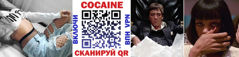 Кокаин 99%  Елабуга 