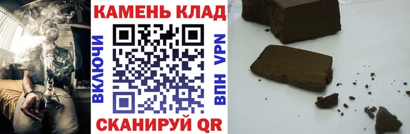 ГАШИШ 40% ТГК  OMG вход  Елабуга 