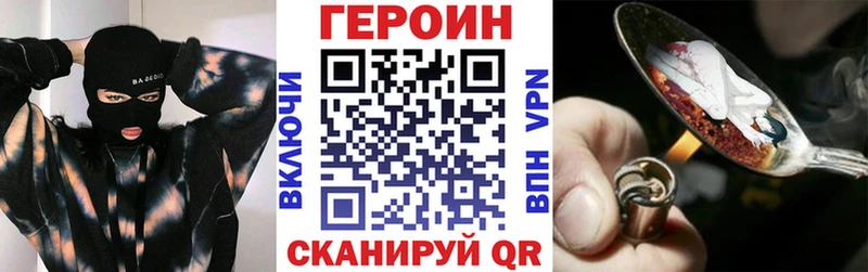 MEGA зеркало  Елабуга  дарк нет формула  Героин Афган 