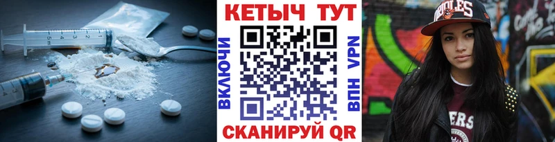 Кетамин ketamine  купить закладку  Елабуга 