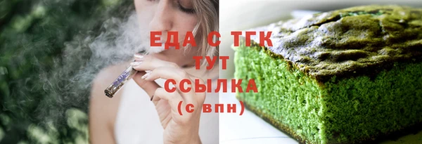ПСИЛОЦИБИНОВЫЕ ГРИБЫ Всеволожск