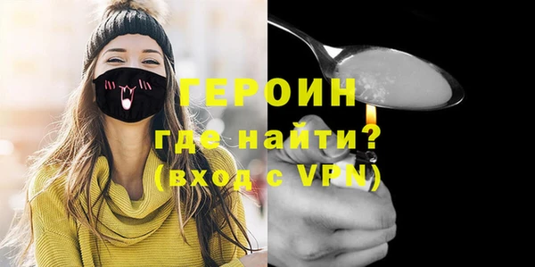 гидропоника Аркадак