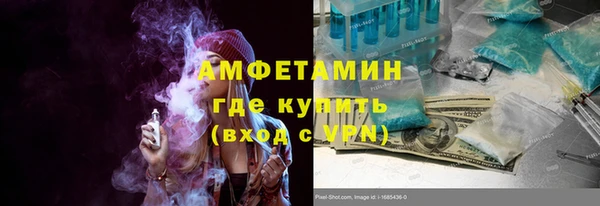 кокаин Арсеньев