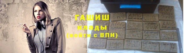 гидропоника Аркадак