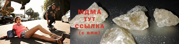 гидропоника Аркадак