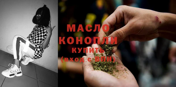 гидропоника Аркадак