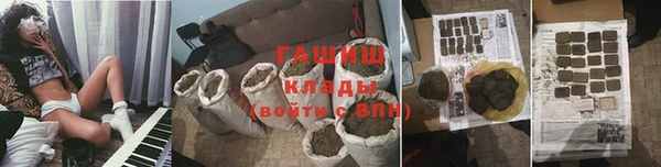 мет Армянск
