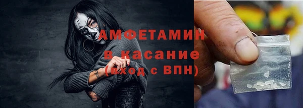 мет Армянск