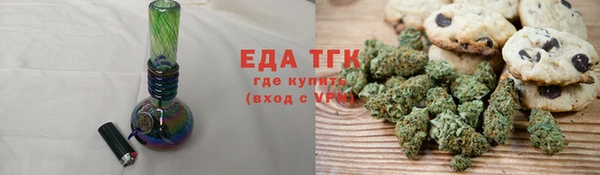 гидропоника Аркадак