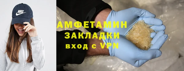 мет Армянск
