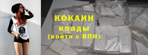 мет Армянск