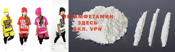 гидропоника Аркадак