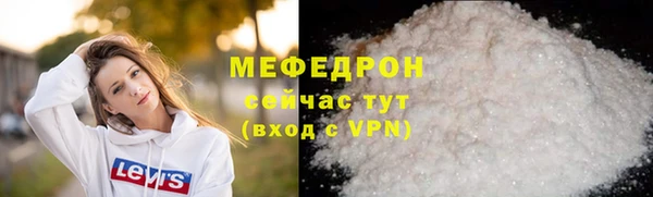 мет Армянск