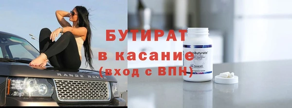кокаин Арсеньев