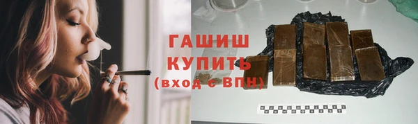 кокаин Арсеньев
