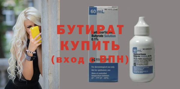 мет Армянск