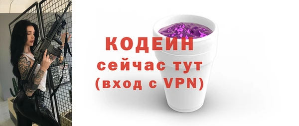 мет Армянск