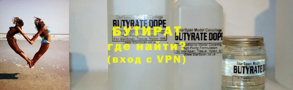 мет Армянск