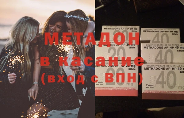 мет Армянск