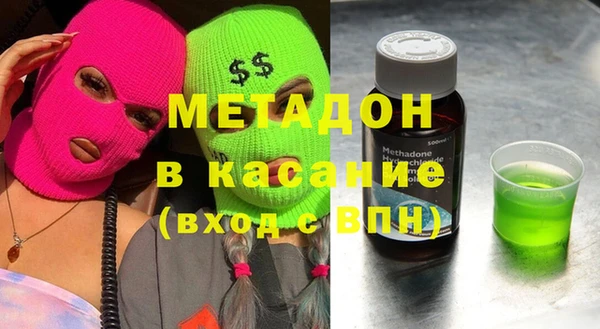 кокаин Арсеньев