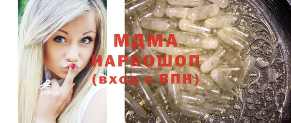 гидропоника Аркадак