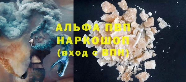 кокаин Арсеньев