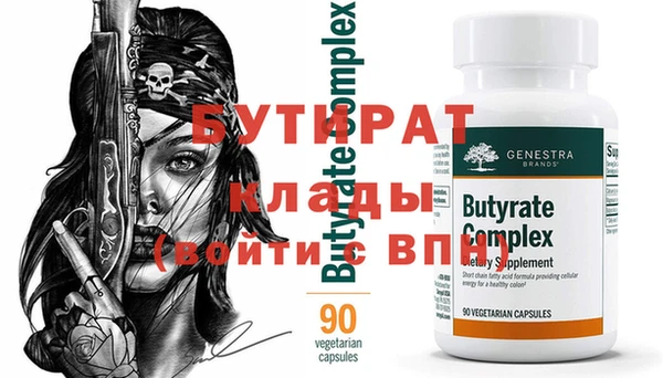 гидропоника Аркадак