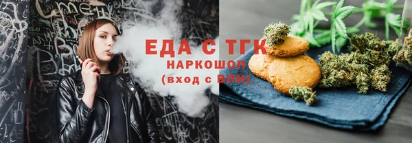 гидропоника Аркадак