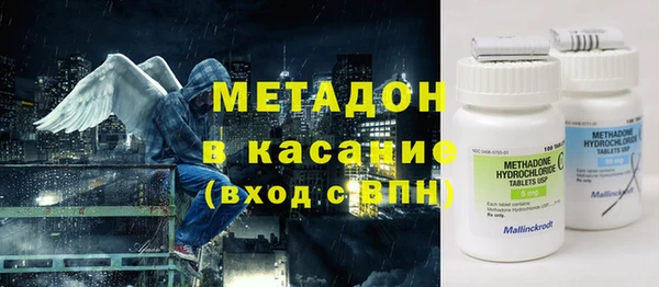 кокаин Арсеньев