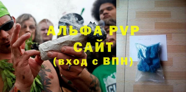 гидропоника Аркадак