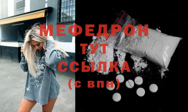 мет Армянск