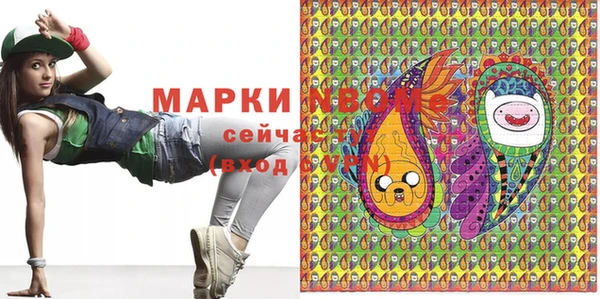 кокаин Арсеньев