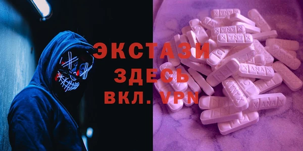 кокаин Арсеньев