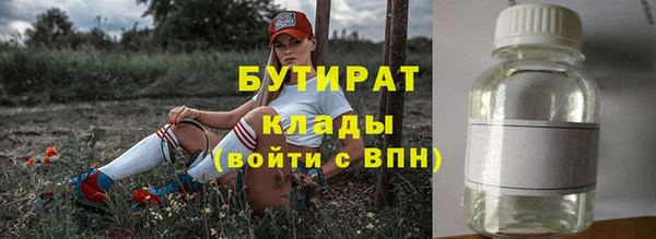 кокаин Арсеньев