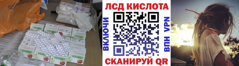 ЛСД экстази ecstasy закладки Елабуга