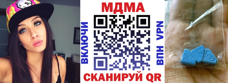 где найти наркотики  OMG рабочий сайт  МДМА кристаллы  Елабуга 