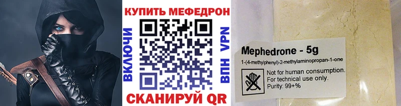 Меф кристаллы  где купить наркотик  Елабуга 