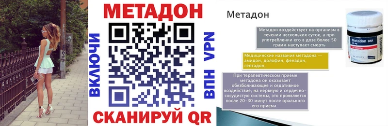 Метадон белоснежный  Елабуга 