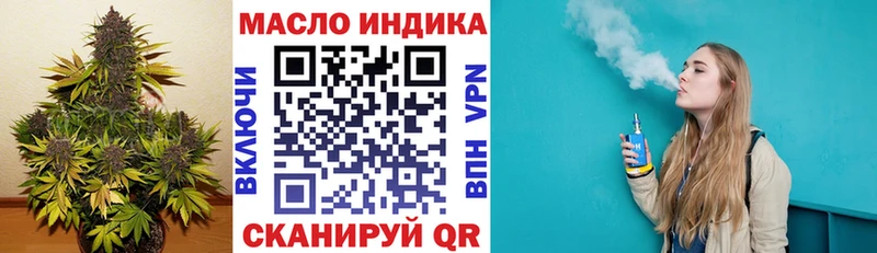 ТГК гашишное масло Елабуга