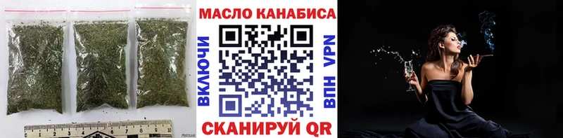 это как зайти Елабуга Дистиллят ТГК концентрат МЕГА вход