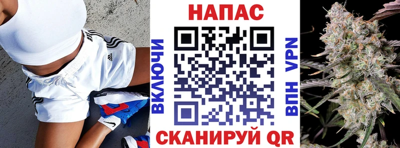 МАРИХУАНА SATIVA & INDICA  купить  сайты  Елабуга 